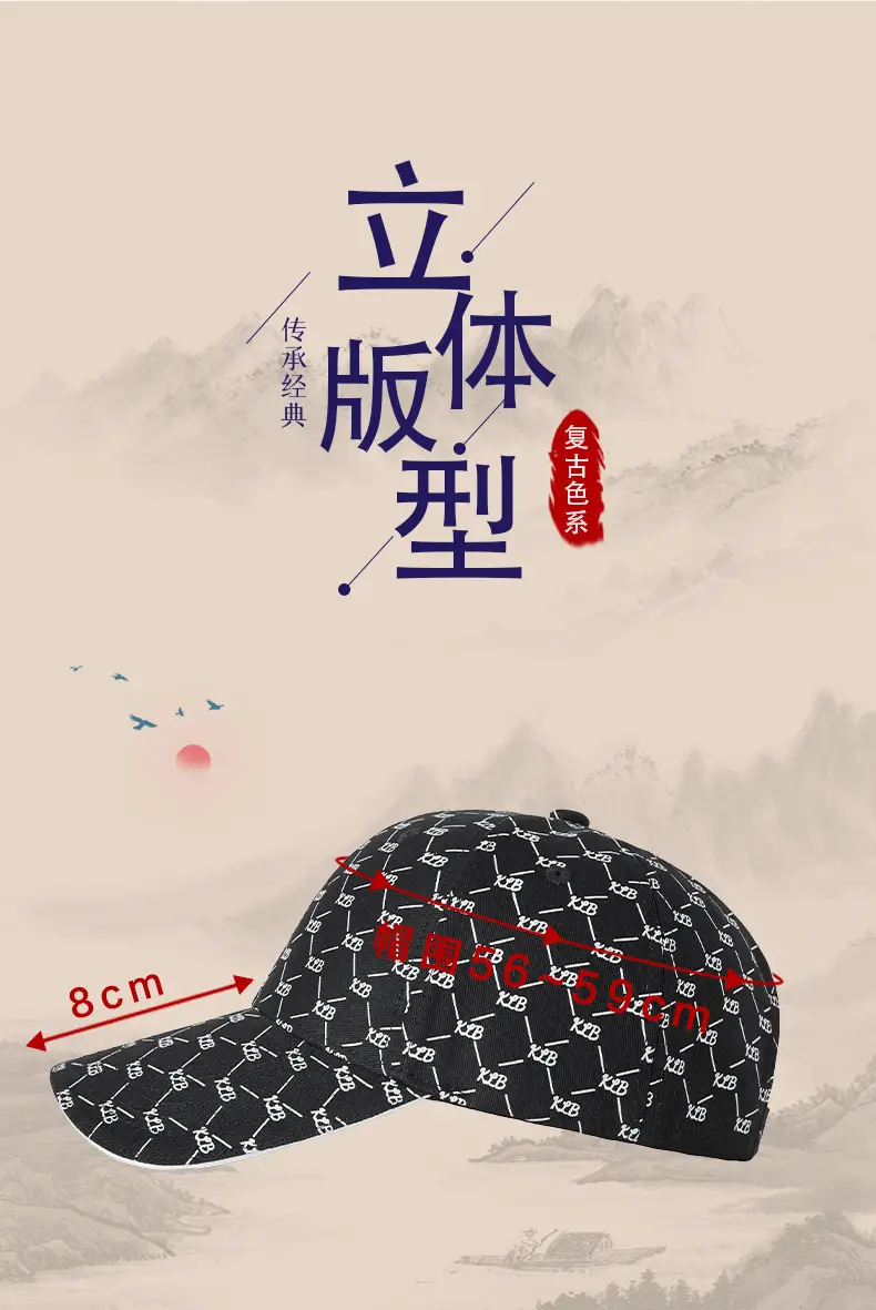 Men Cotton Printed Baseball Cap Brown Sun Hat — feature 7