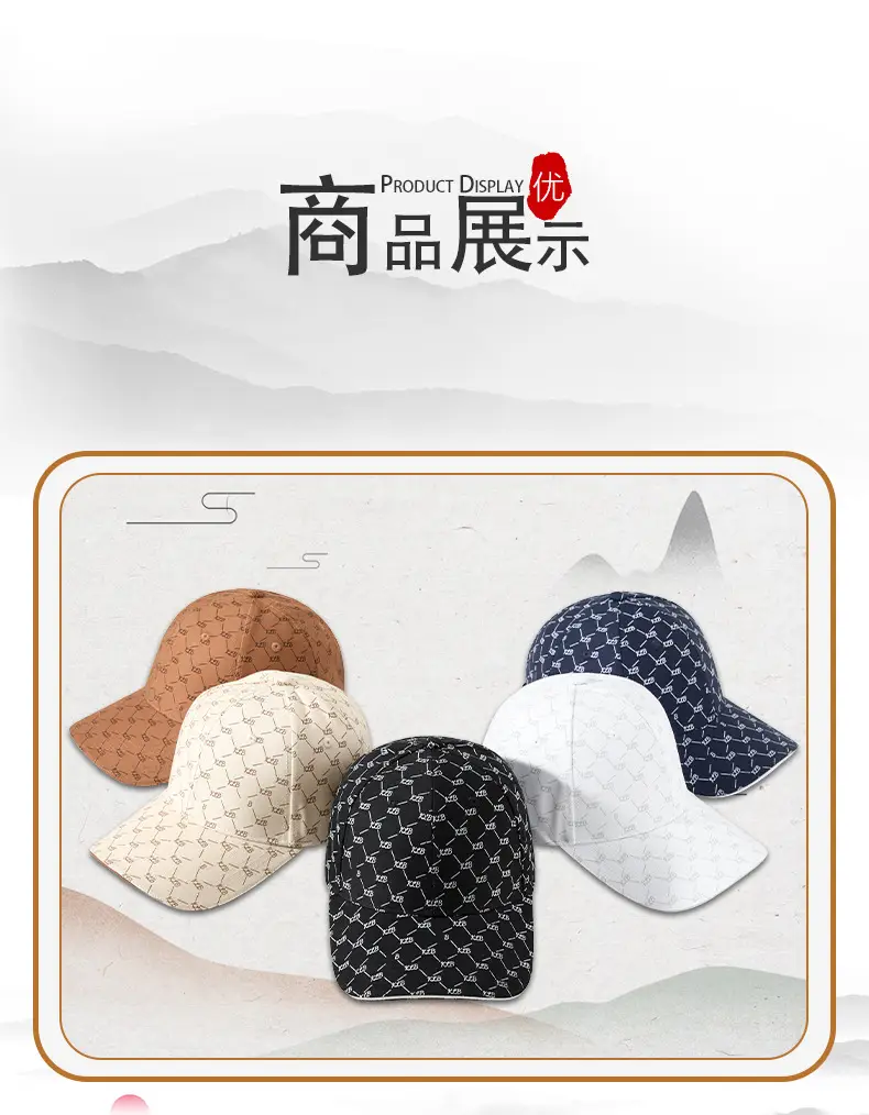 Men Cotton Printed Baseball Cap Brown Sun Hat — feature 8
