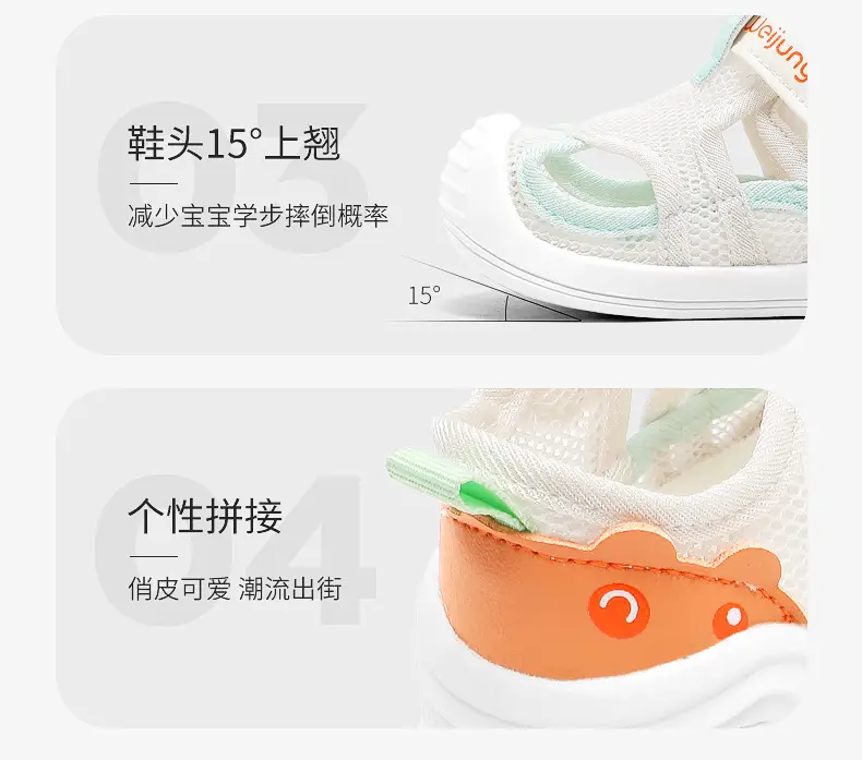Toddler Sandals 45° Anti-Slip Mesh 1-3Y — feature 16