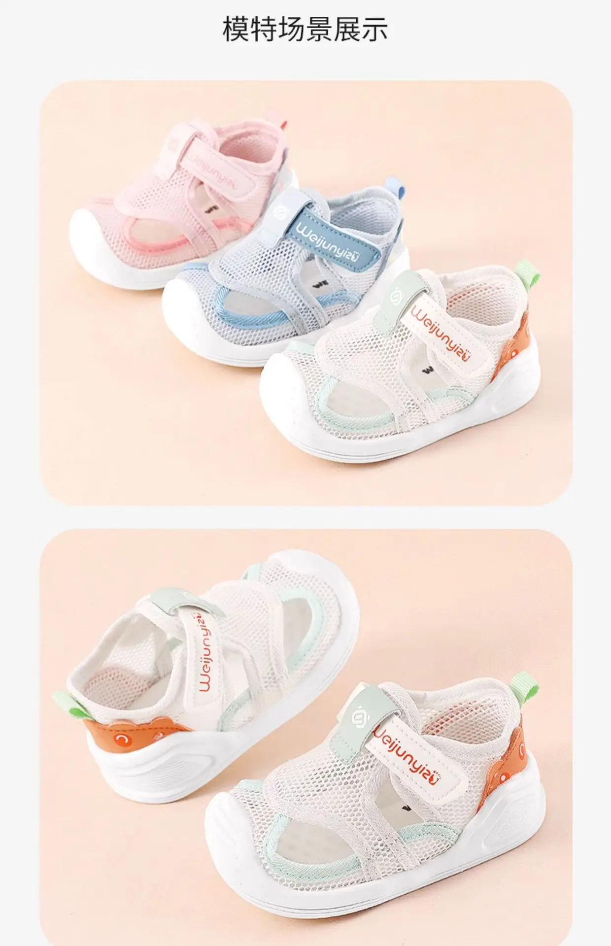 Toddler Sandals 45° Anti-Slip Mesh 1-3Y — feature 17