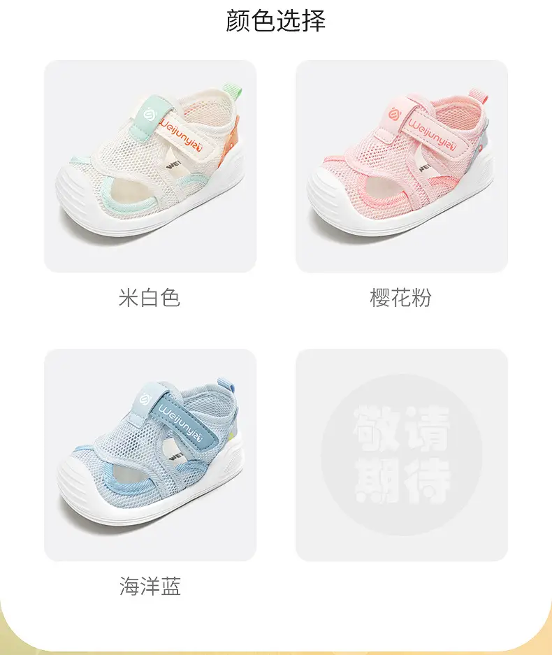 Toddler Sandals 45° Anti-Slip Mesh 1-3Y — feature 5