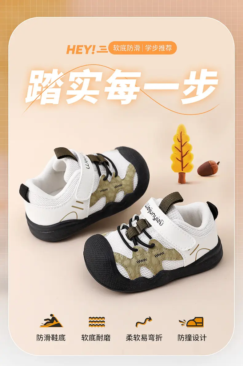 2025 Green Toddler Sneakers for Boys Spring Soft Soled — feature 1