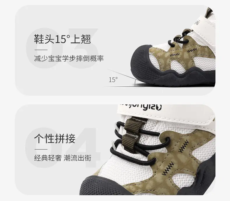 2025 Green Toddler Sneakers for Boys Spring Soft Soled — feature 15