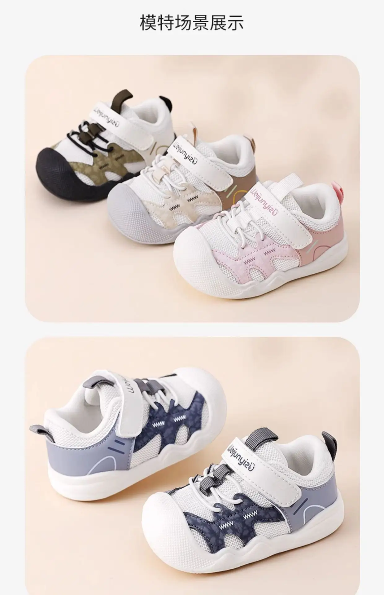 2025 Green Toddler Sneakers for Boys Spring Soft Soled — feature 16