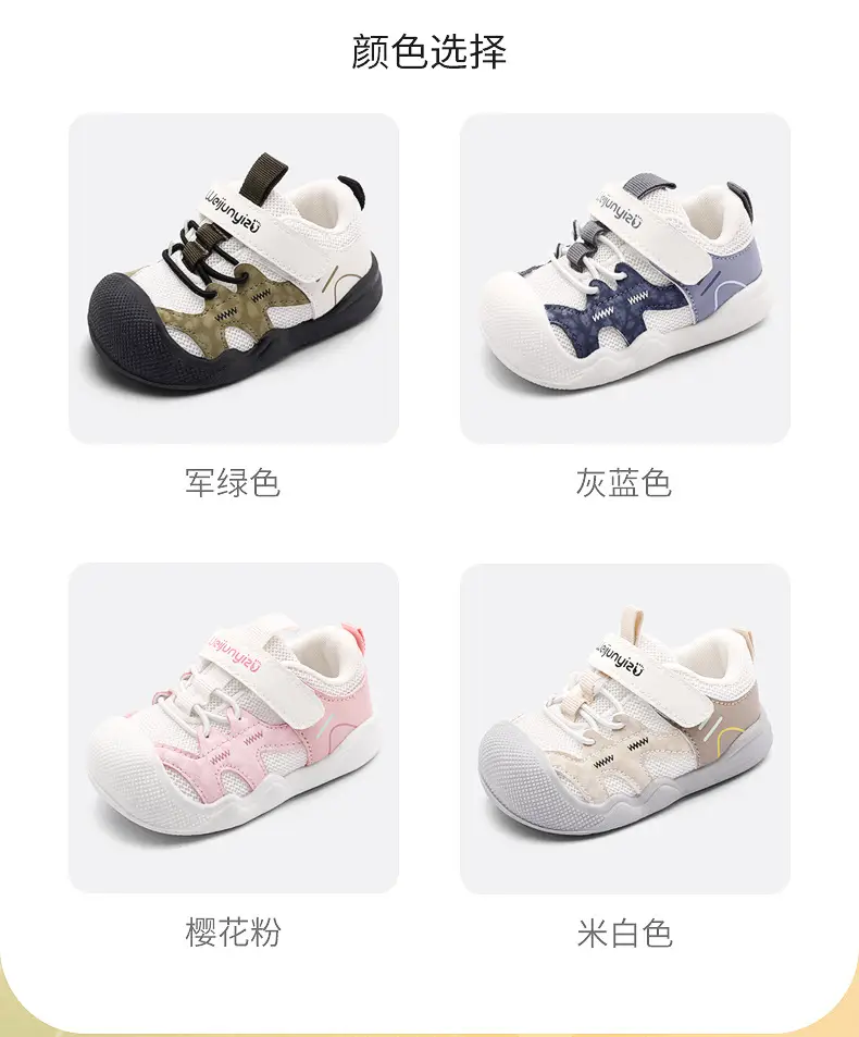 2025 Green Toddler Sneakers for Boys Spring Soft Soled — feature 4