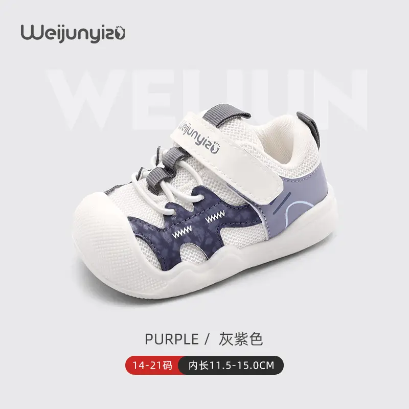 2025 Green Toddler Sneakers for Boys Spring Soft Soled
