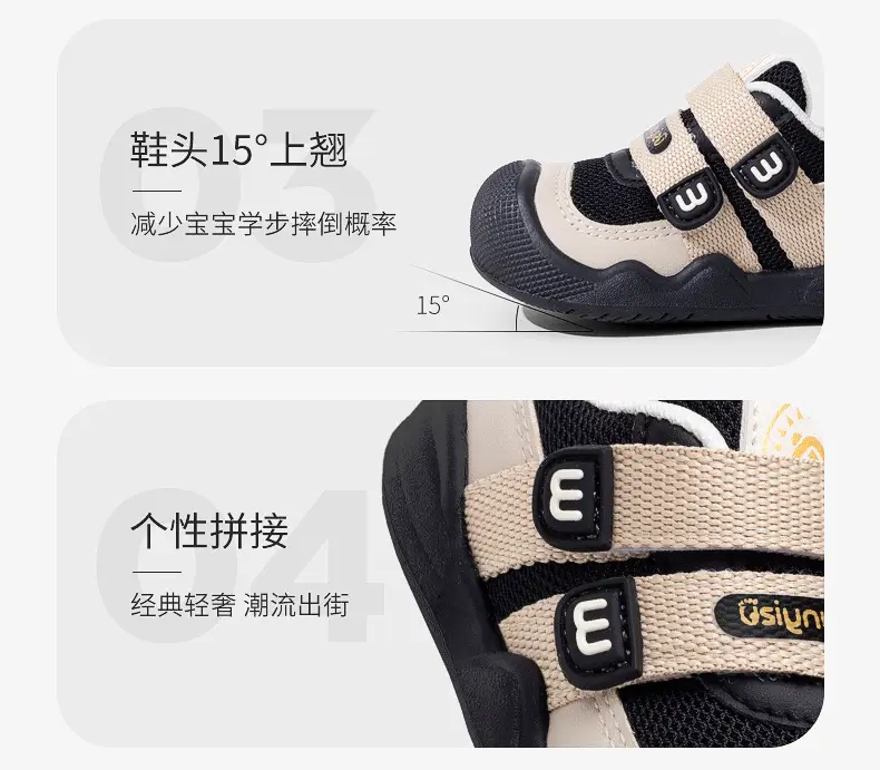 Toddler Shoes for 1-3 Year Old Boys Soft Sole Breathable — feature 14