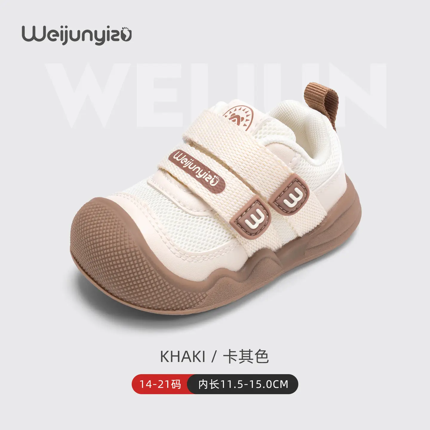Toddler Shoes for 1-3 Year Old Boys Soft Sole Breathable