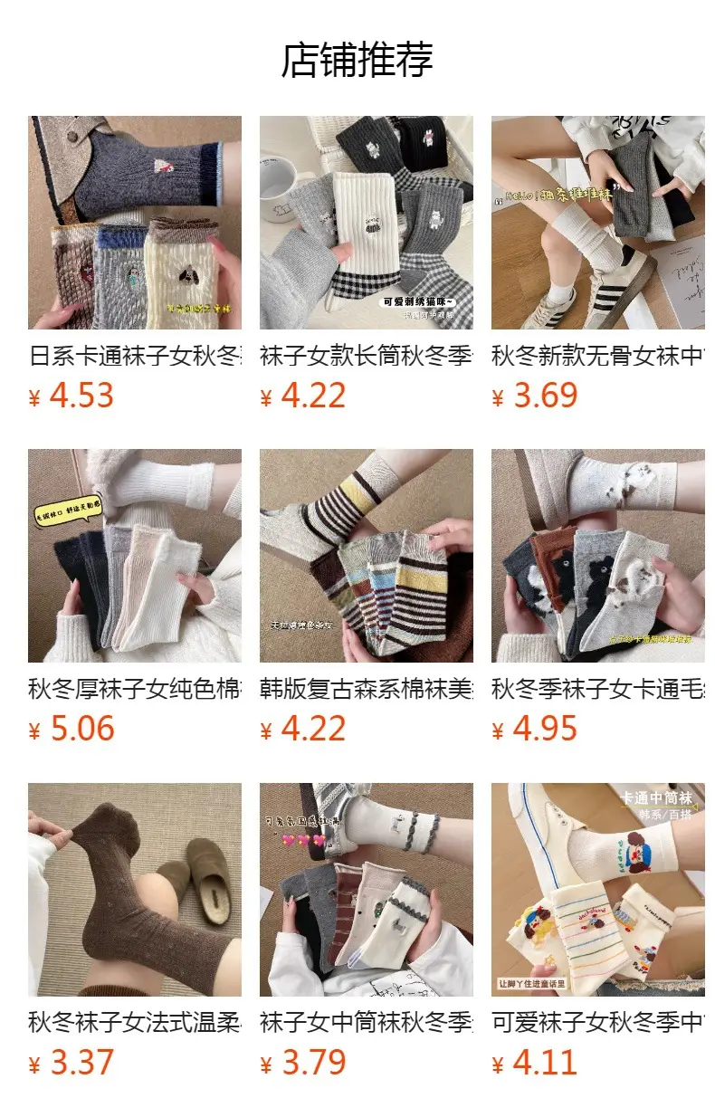 Cute Cartoon Cat Socks for Women Mid-Calf Cotton — feature 1