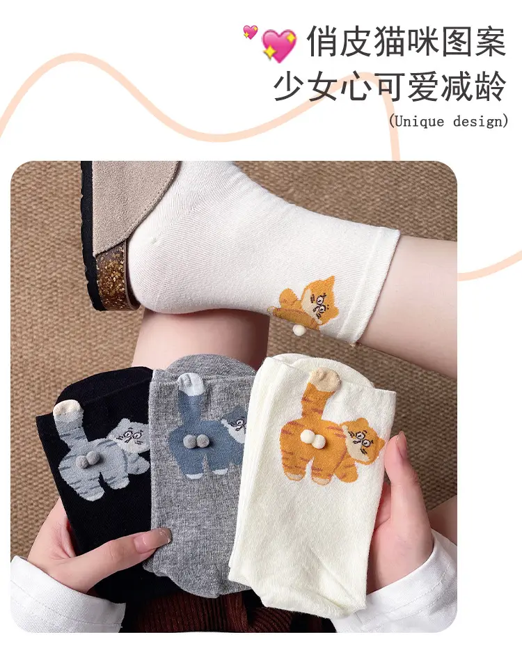 Cute Cartoon Cat Socks for Women Mid-Calf Cotton — feature 4