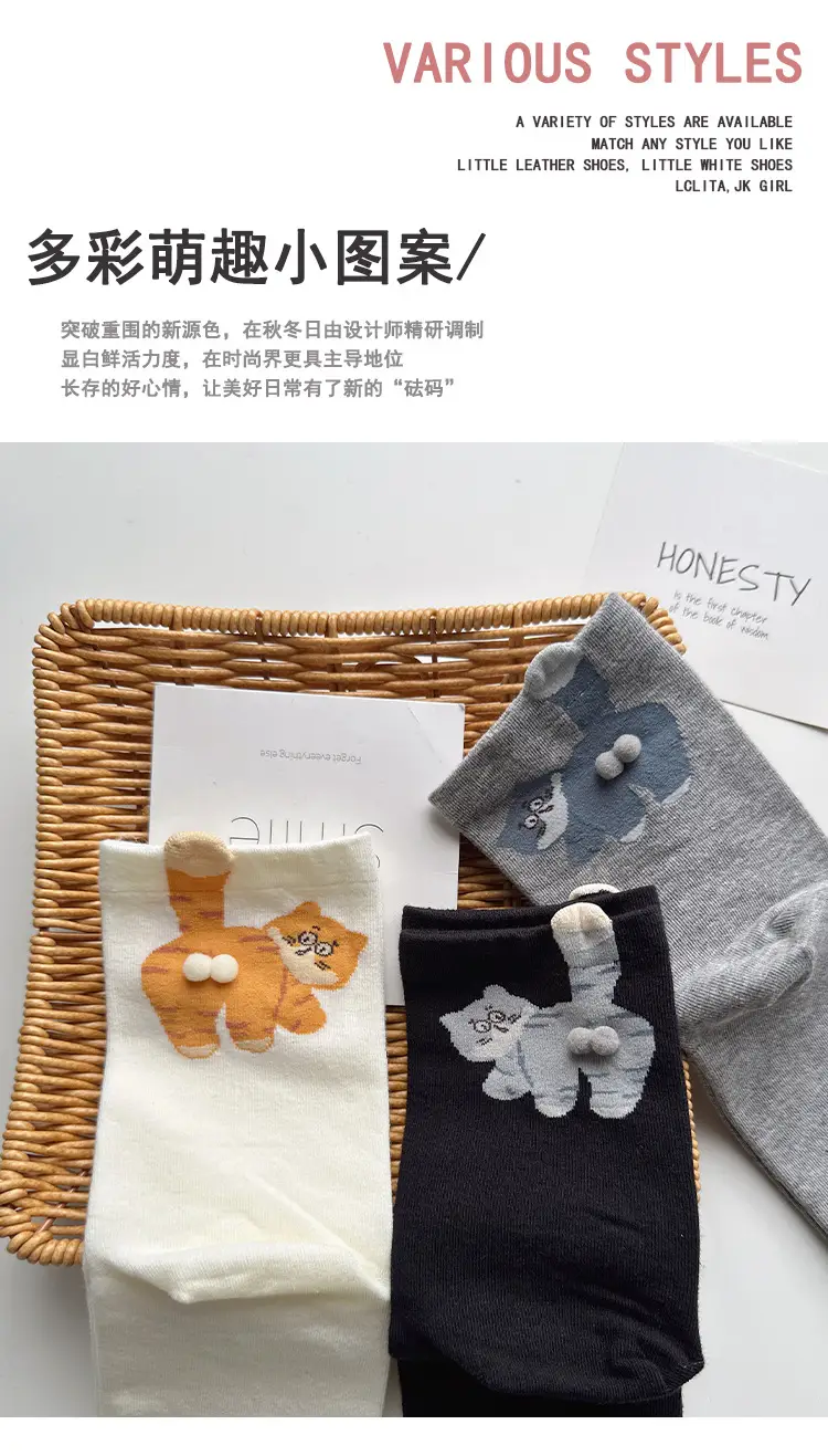 Cute Cartoon Cat Socks for Women Mid-Calf Cotton — feature 5
