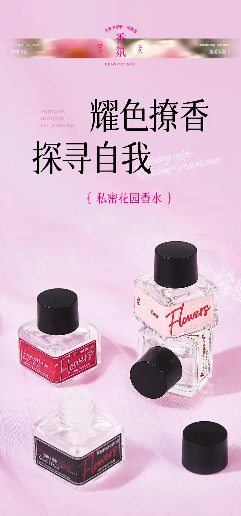 Private Perfume Long-Lasting Fragrance for Women Peach Sweet Violet Rose Deodorizing Light Fragrance Manufacturer Wholesale — feature 1