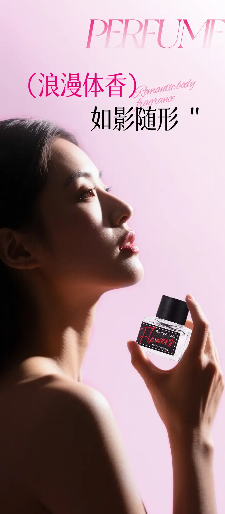 Private Perfume Long-Lasting Fragrance for Women Peach Sweet Violet Rose Deodorizing Light Fragrance Manufacturer Wholesale — feature 11