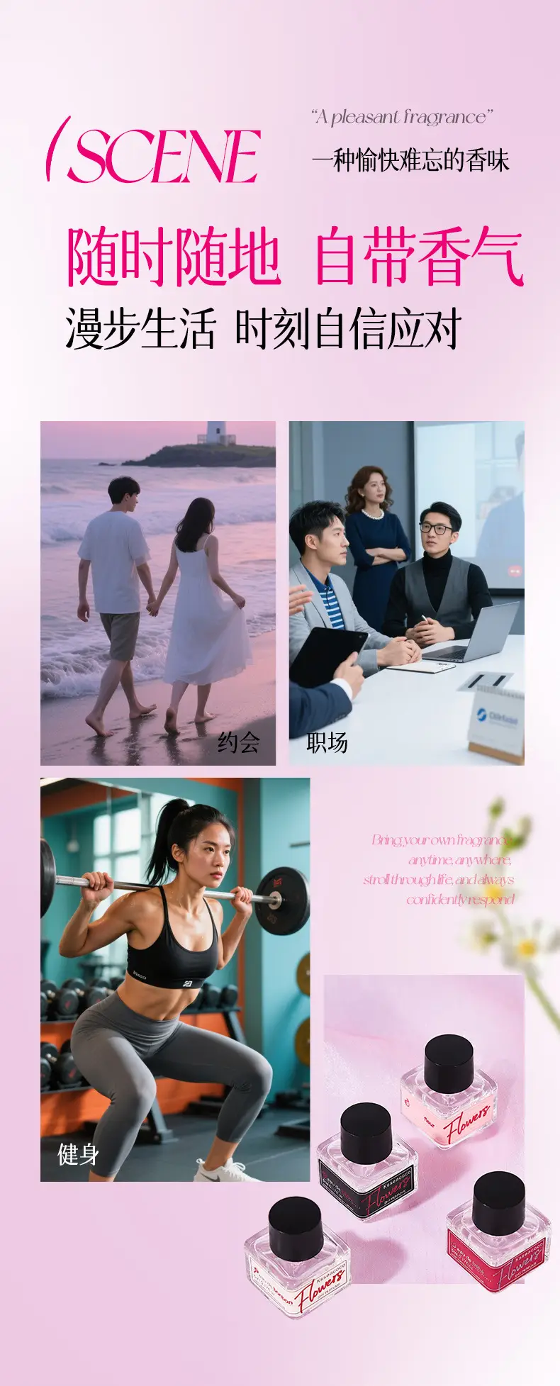 Private Perfume Long-Lasting Fragrance for Women Peach Sweet Violet Rose Deodorizing Light Fragrance Manufacturer Wholesale — feature 12