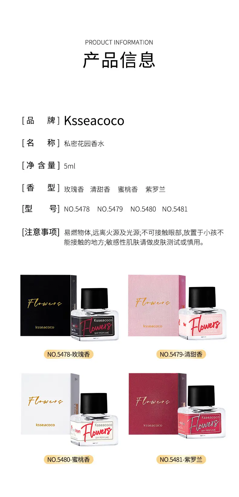 Private Perfume Long-Lasting Fragrance for Women Peach Sweet Violet Rose Deodorizing Light Fragrance Manufacturer Wholesale — feature 13