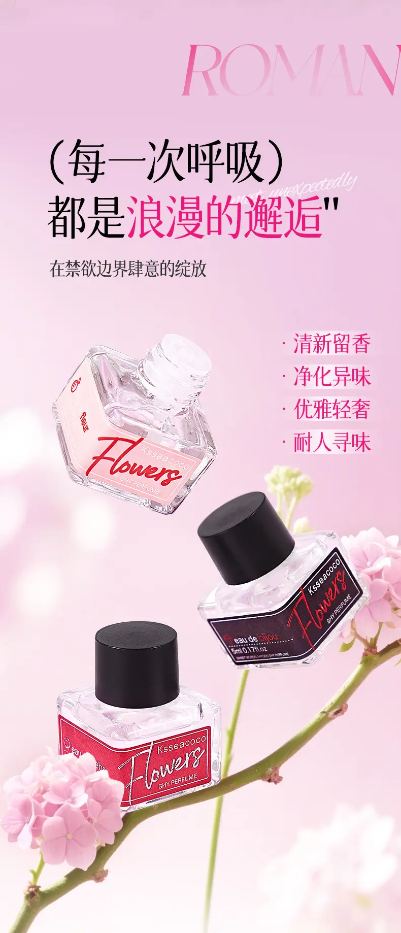 Private Perfume Long-Lasting Fragrance for Women Peach Sweet Violet Rose Deodorizing Light Fragrance Manufacturer Wholesale — feature 3