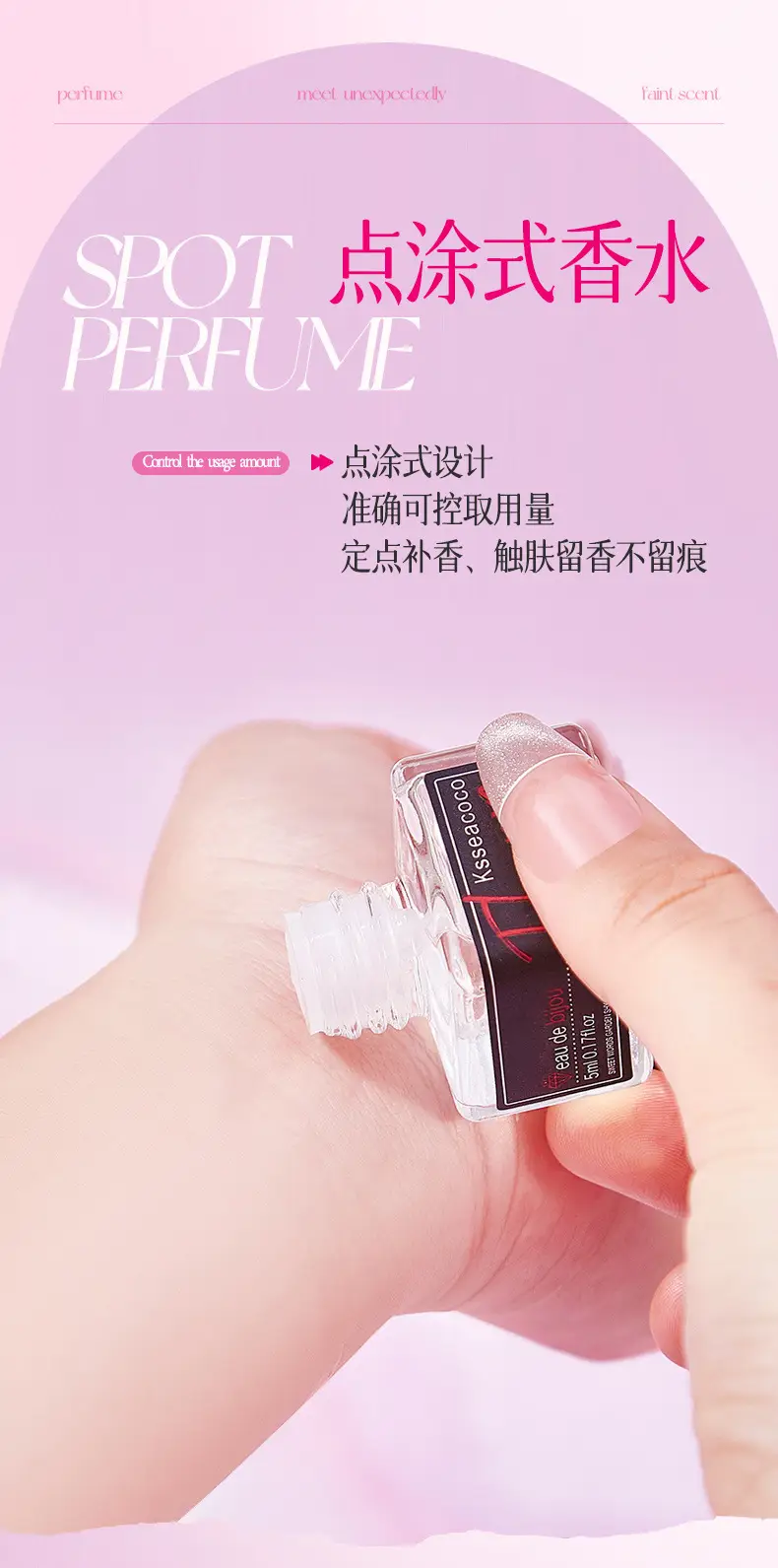 Private Perfume Long-Lasting Fragrance for Women Peach Sweet Violet Rose Deodorizing Light Fragrance Manufacturer Wholesale — feature 5