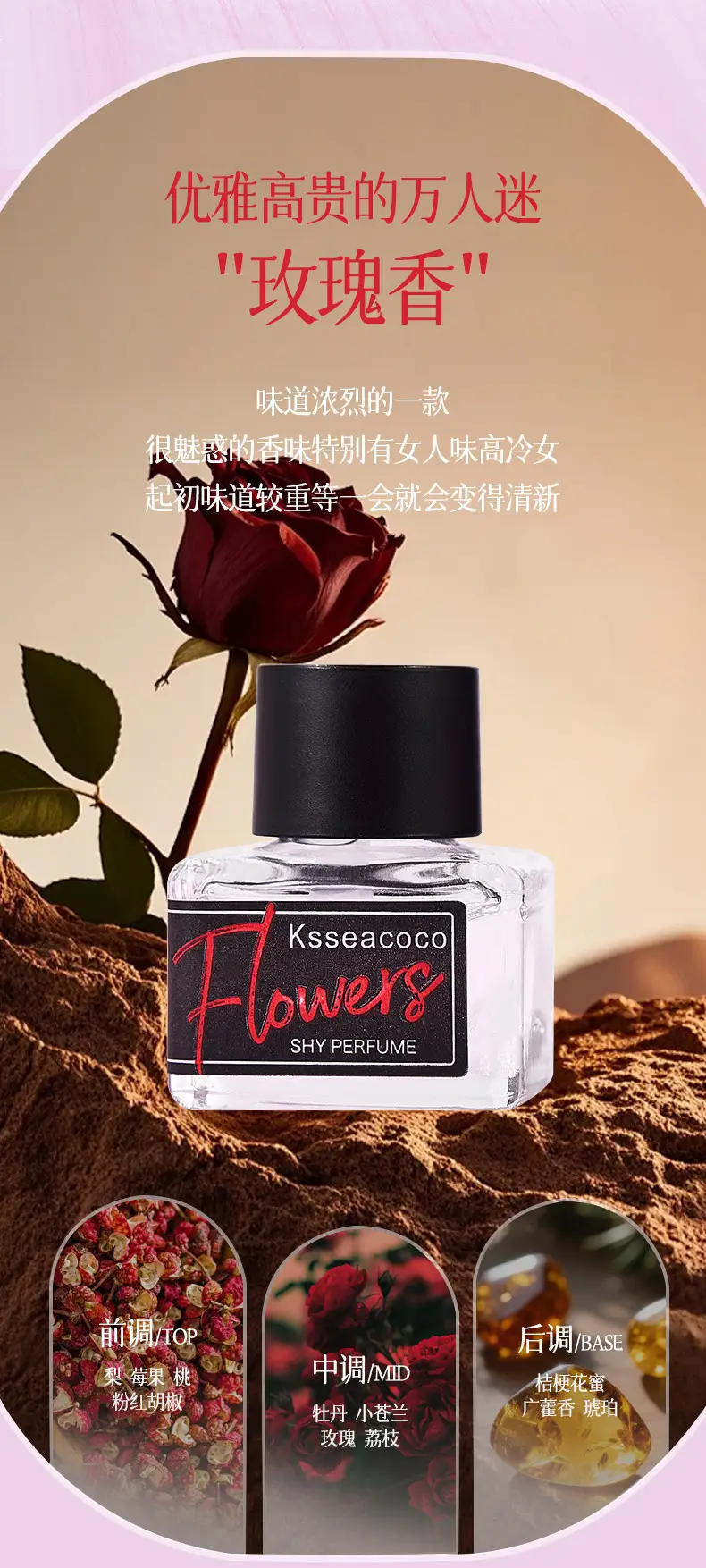 Private Perfume Long-Lasting Fragrance for Women Peach Sweet Violet Rose Deodorizing Light Fragrance Manufacturer Wholesale — feature 7