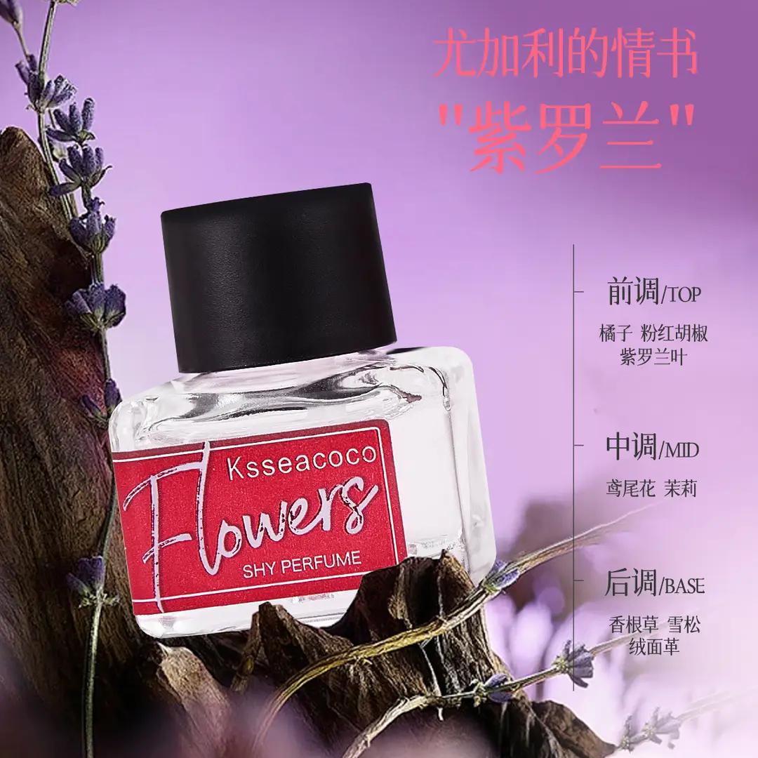 Private Perfume Long-Lasting Fragrance for Women Peach Sweet Violet Rose Deodorizing Light Fragrance Manufacturer Wholesale