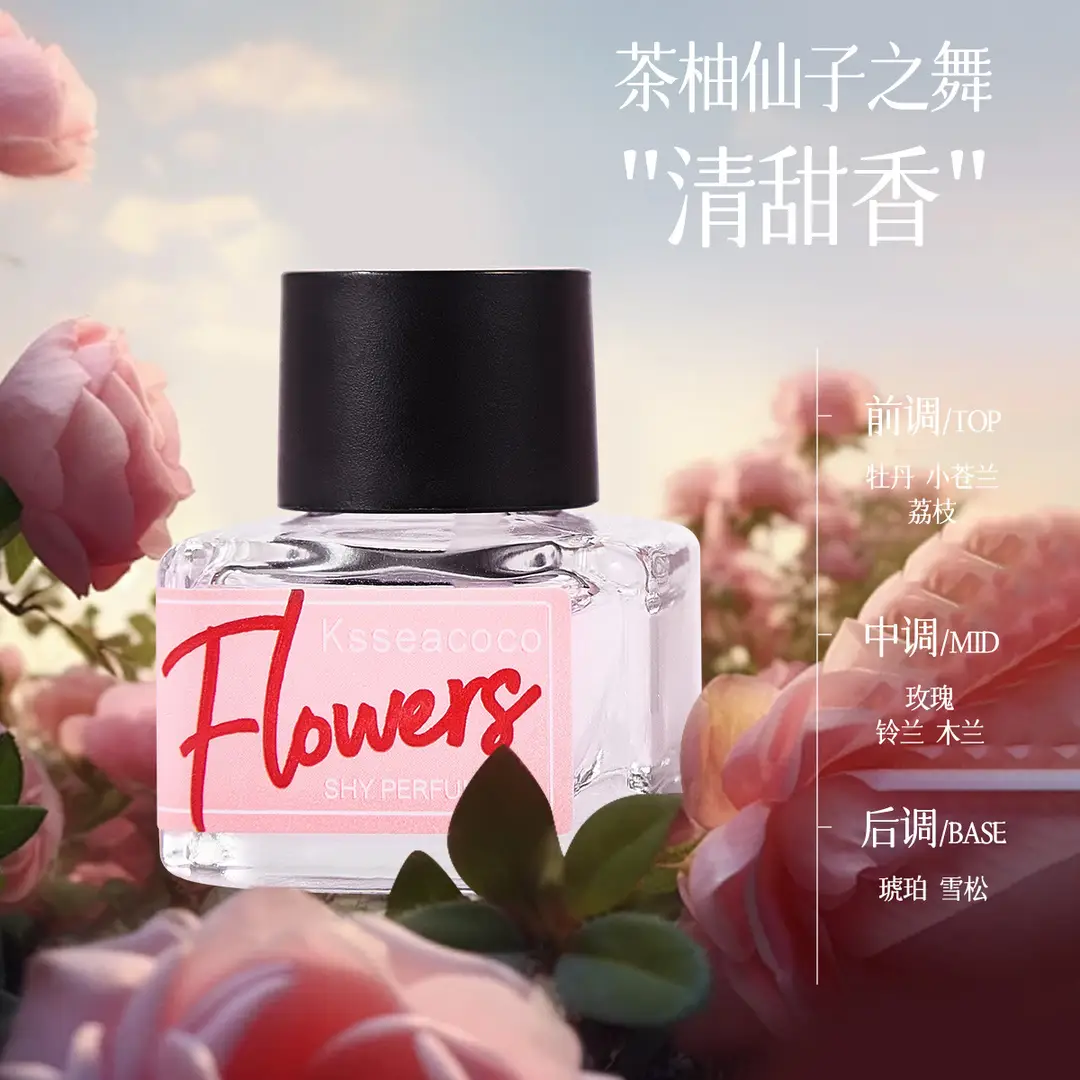 Private Perfume Long-Lasting Fragrance for Women Peach Sweet Violet Rose Deodorizing Light Fragrance Manufacturer Wholesale