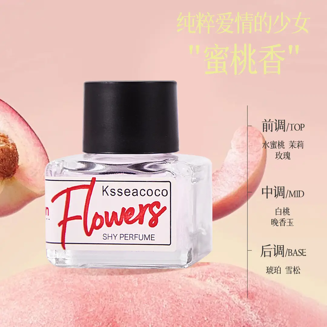 Private Perfume Long-Lasting Fragrance for Women Peach Sweet Violet Rose Deodorizing Light Fragrance Manufacturer Wholesale