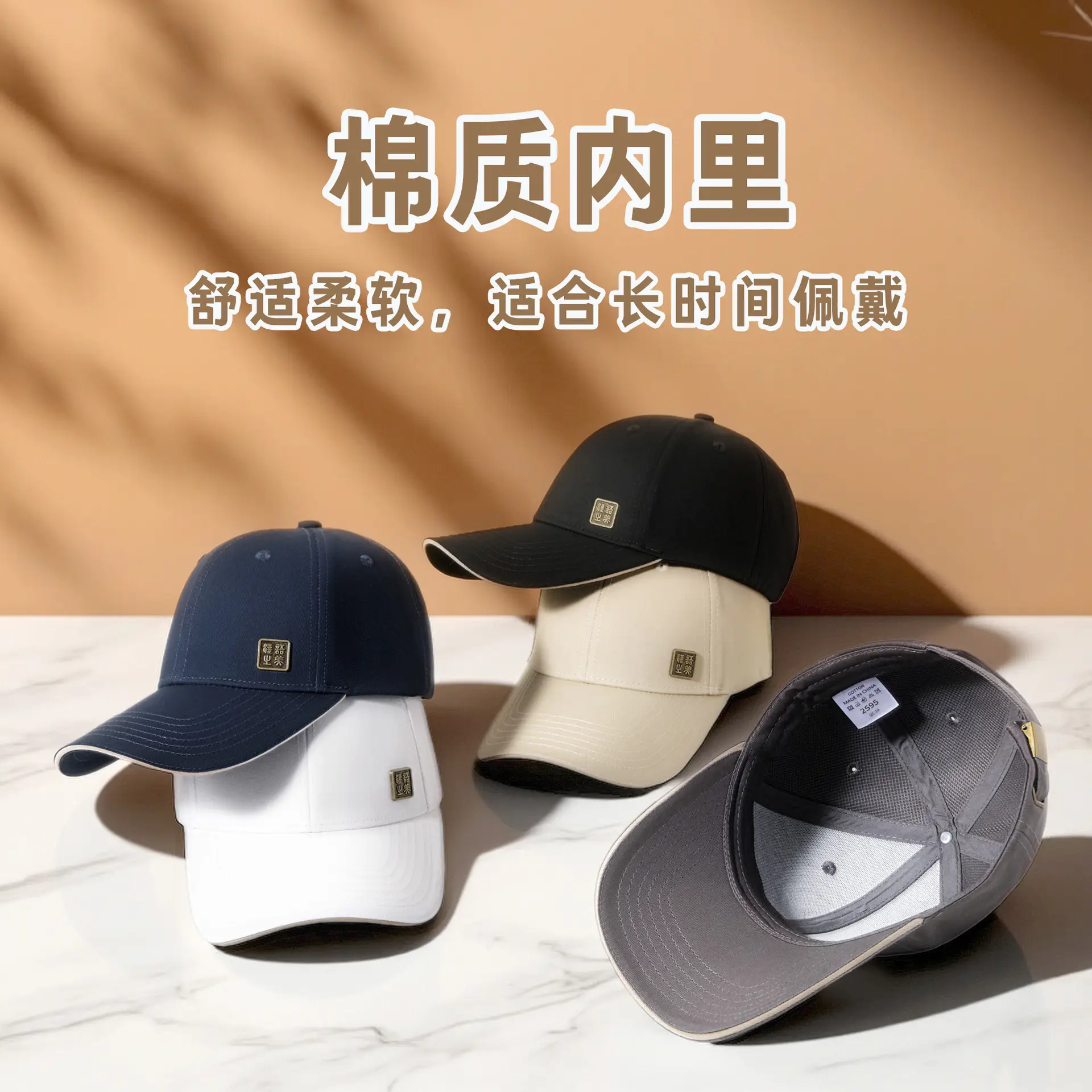 Men Beige Logo Baseball Cap Outdoor Use