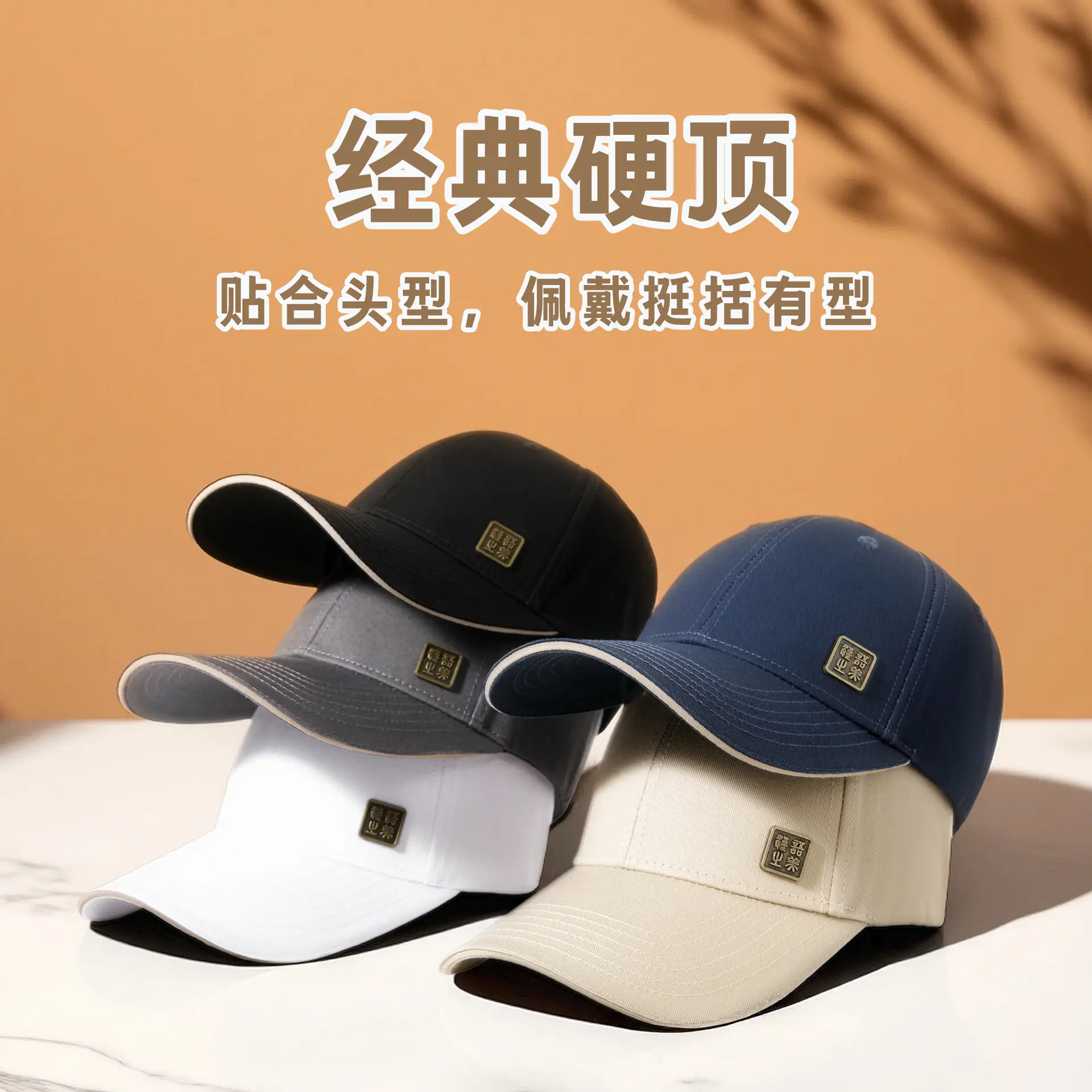 Men Beige Logo Baseball Cap Outdoor Use