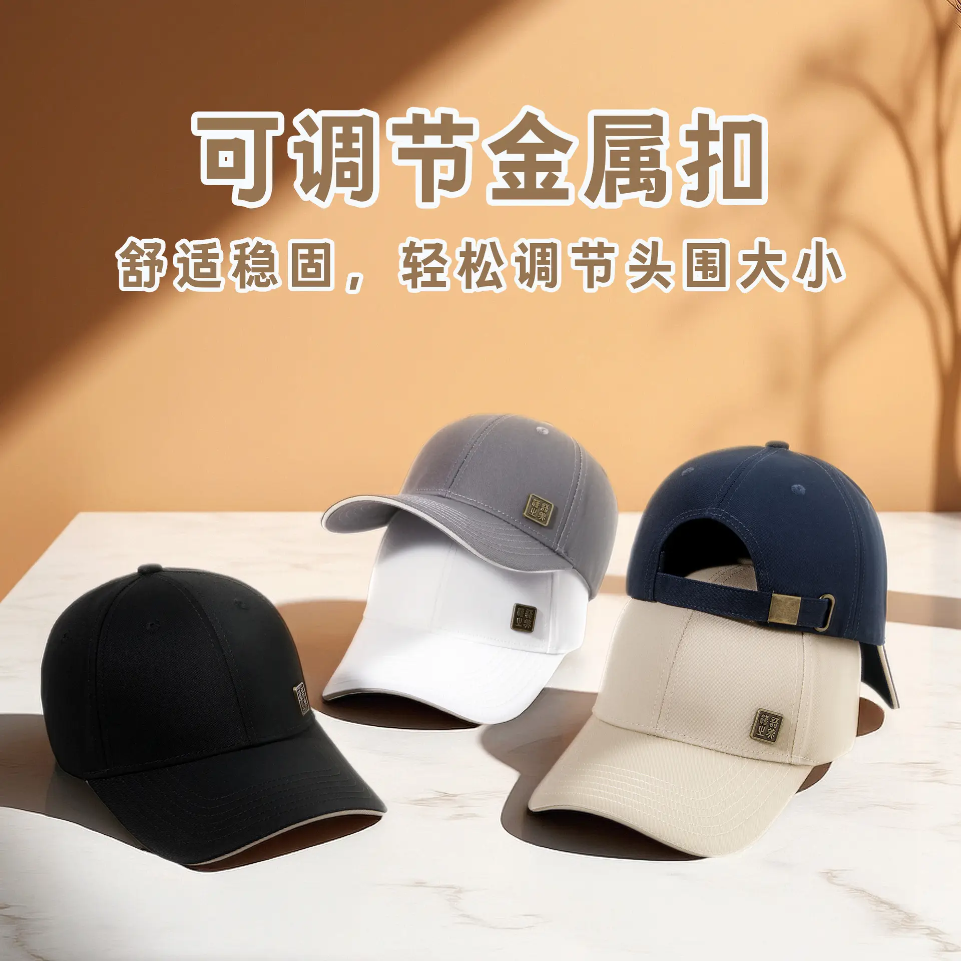 Men Beige Logo Baseball Cap Outdoor Use
