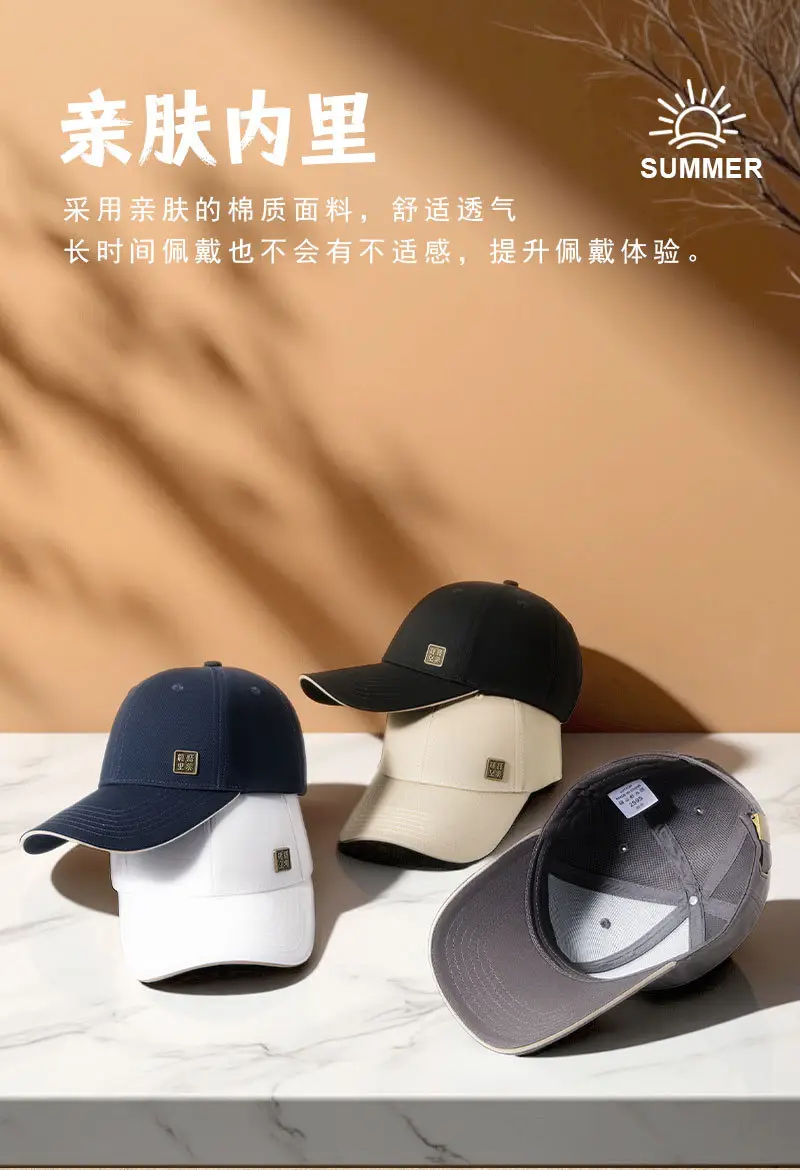 Men Beige Logo Baseball Cap Outdoor Use — feature 13