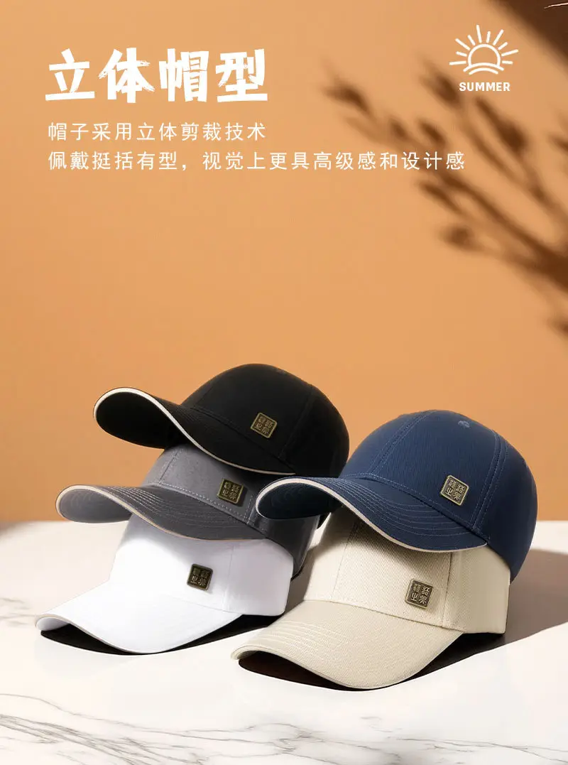 Men Beige Logo Baseball Cap Outdoor Use — feature 15