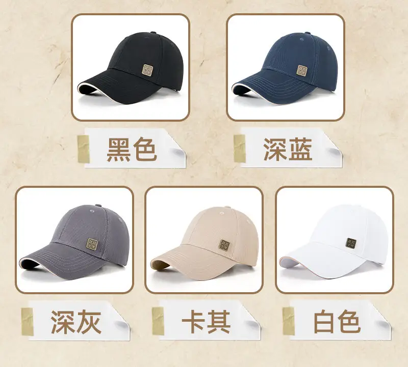 Men Beige Logo Baseball Cap Outdoor Use — feature 17