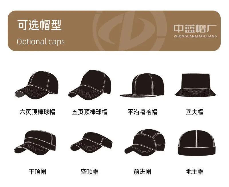 Men Beige Logo Baseball Cap Outdoor Use — feature 23