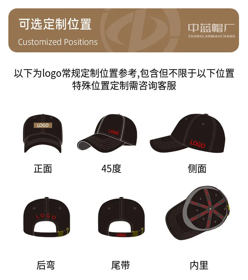 Men Beige Logo Baseball Cap Outdoor Use — feature 24