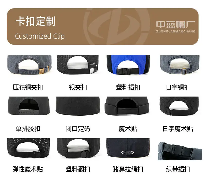 Men Beige Logo Baseball Cap Outdoor Use — feature 26