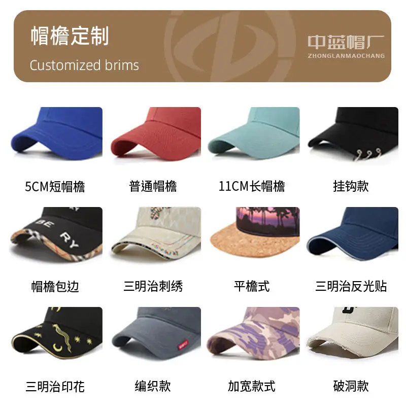 Men Beige Logo Baseball Cap Outdoor Use — feature 27