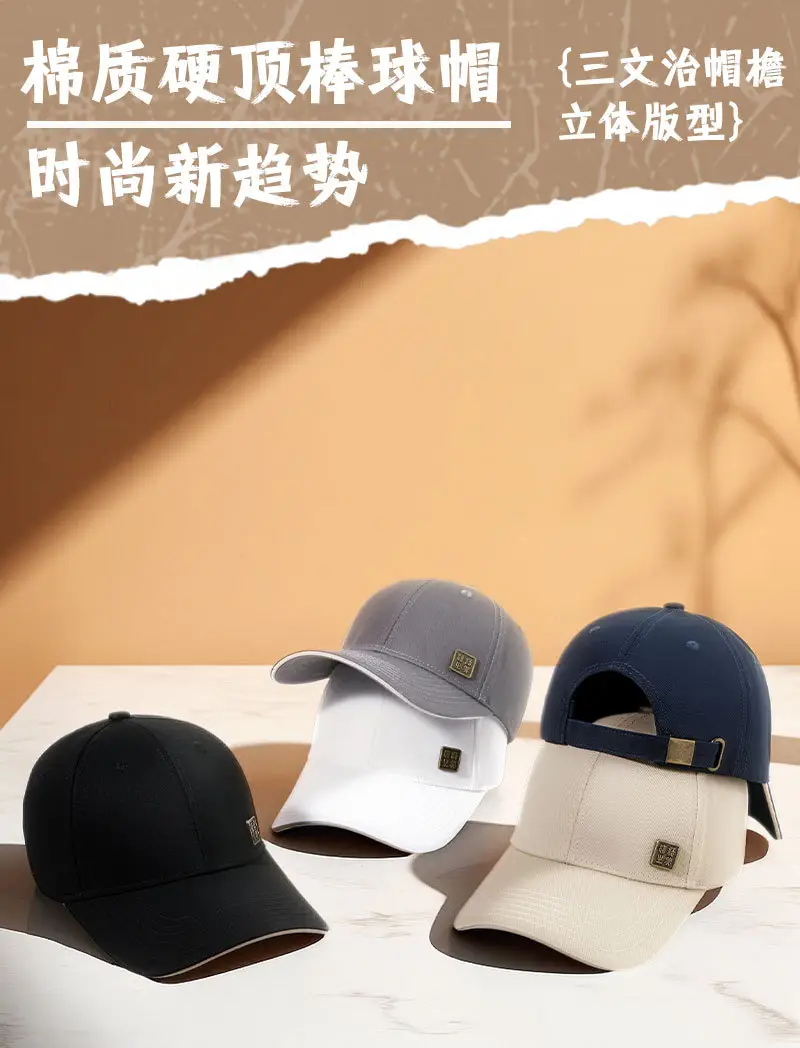 Men Beige Logo Baseball Cap Outdoor Use — feature 7