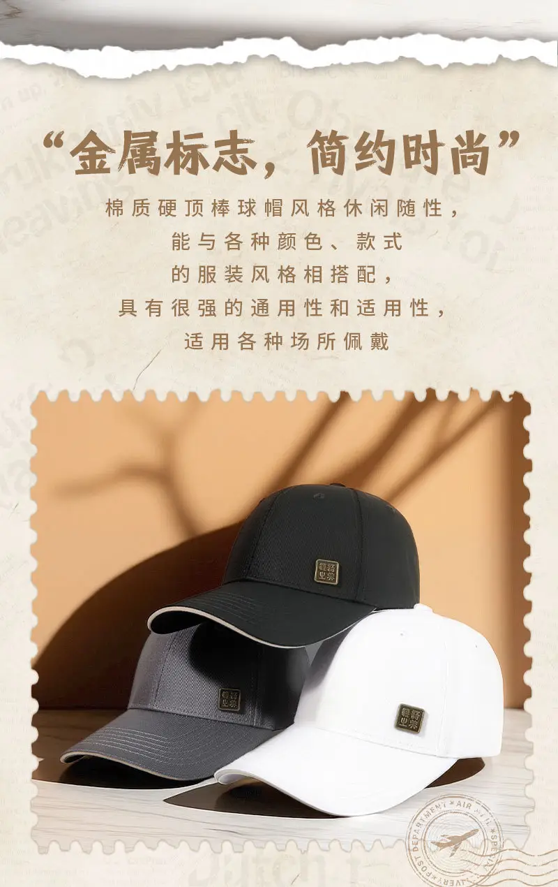Men Beige Logo Baseball Cap Outdoor Use — feature 8