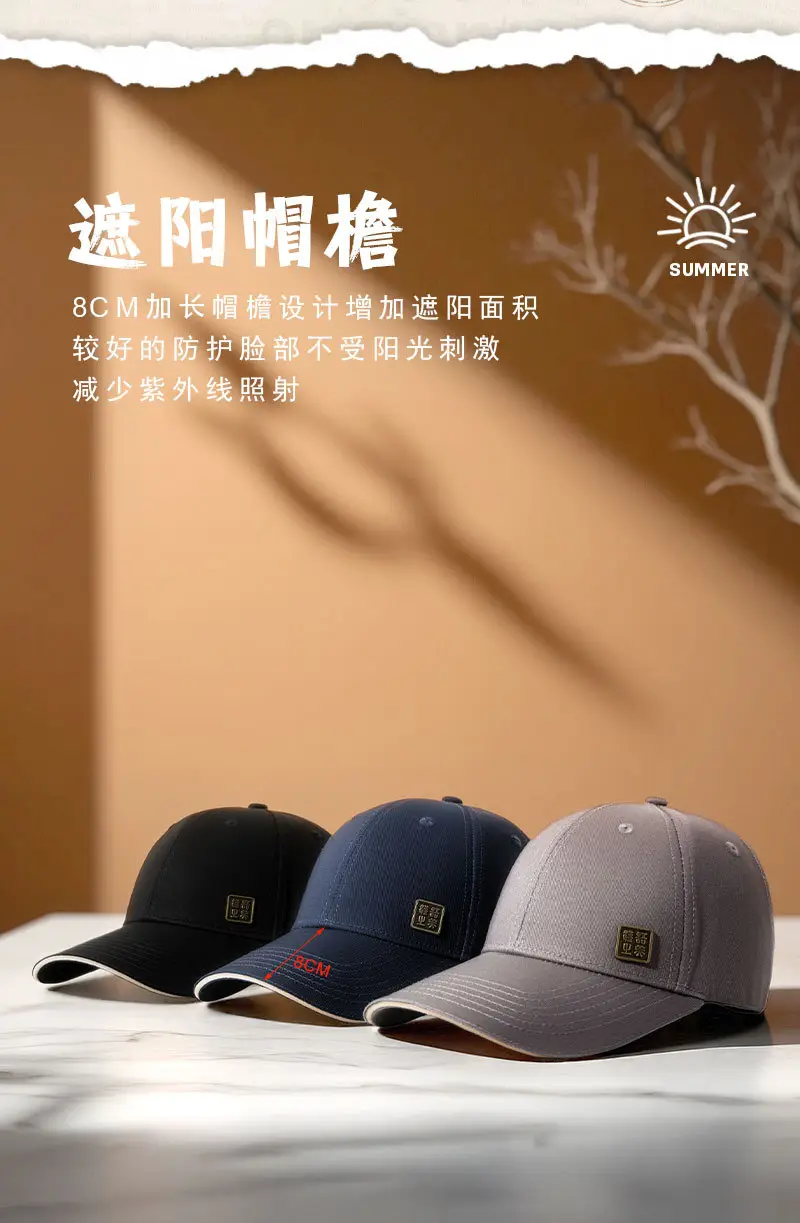 Men Beige Logo Baseball Cap Outdoor Use — feature 9