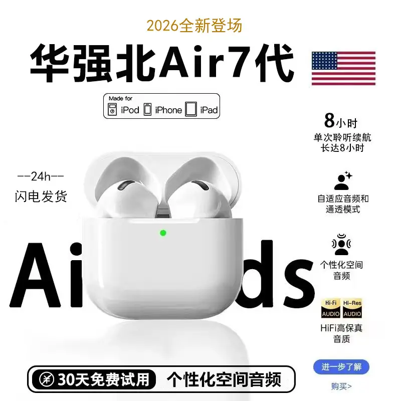 Huaqiangbei Wireless Bluetooth Headphones 2026 New Model In-Ear High-Quality Smart Noise-Cancelling Wireless Headphones