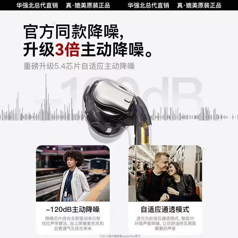 Huaqiangbei Wireless Bluetooth Headphones 2026 New Model In-Ear High-Quality Smart Noise-Cancelling Wireless Headphones