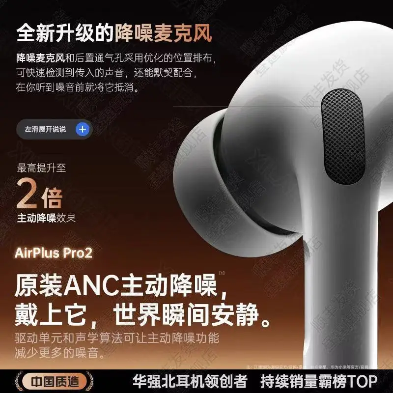 Huaqiangbei Wireless Bluetooth Headphones 2026 New Model In-Ear High-Quality Smart Noise-Cancelling Wireless Headphones
