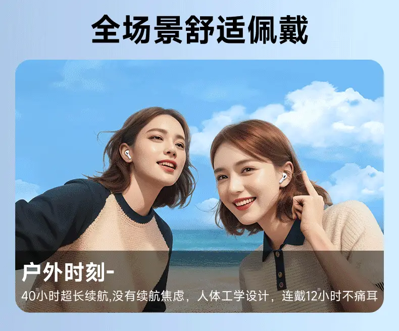 Huaqiangbei Wireless Bluetooth Headphones 2026 New Model In-Ear High-Quality Smart Noise-Cancelling Wireless Headphones — feature 10