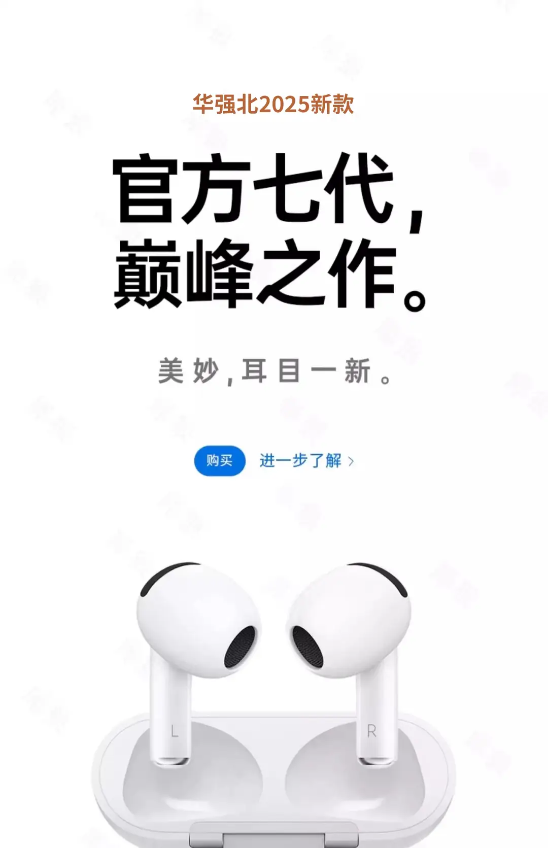 Huaqiangbei Wireless Bluetooth Headphones 2026 New Model In-Ear High-Quality Smart Noise-Cancelling Wireless Headphones — feature 11