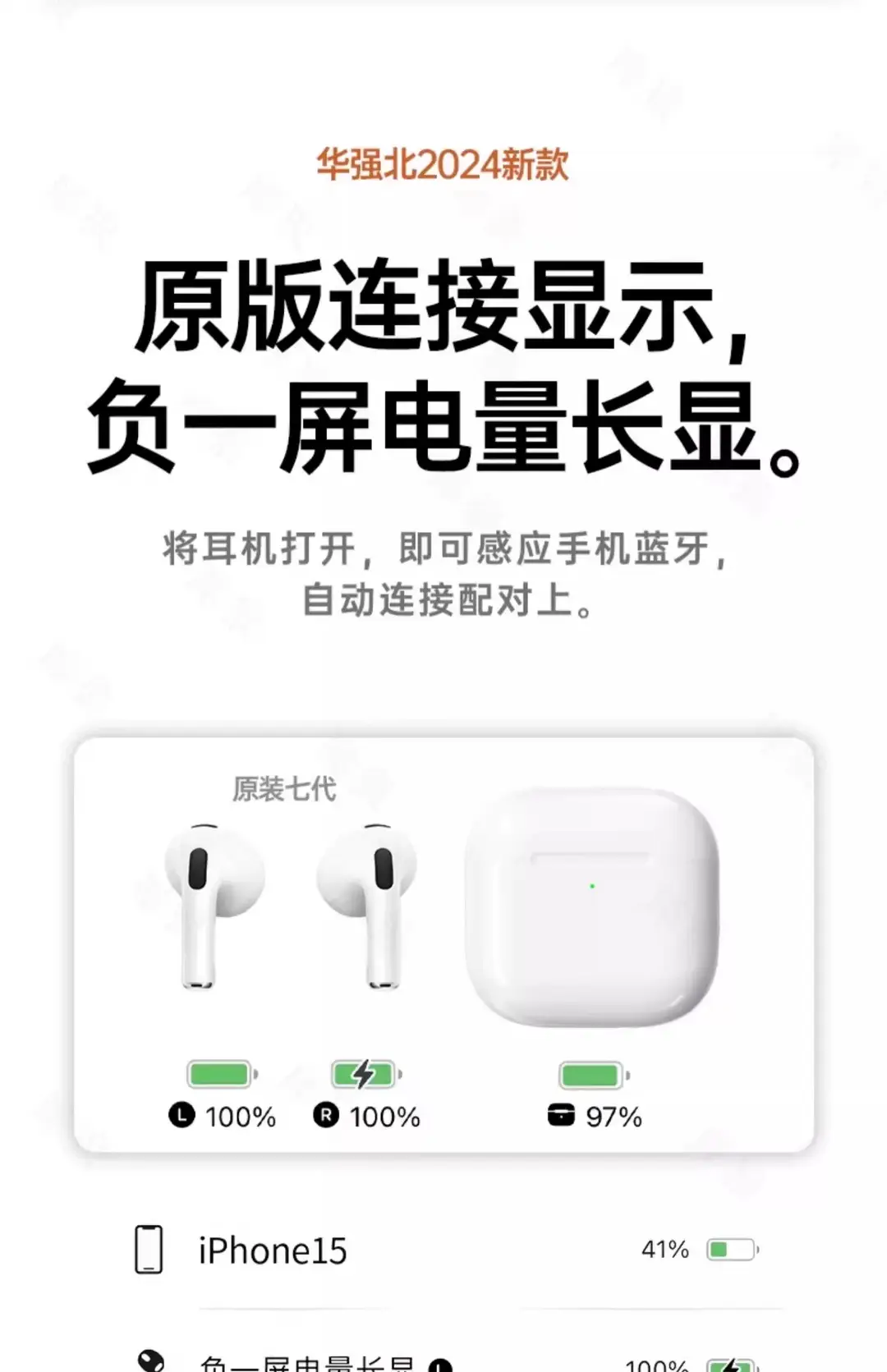 Huaqiangbei Wireless Bluetooth Headphones 2026 New Model In-Ear High-Quality Smart Noise-Cancelling Wireless Headphones — feature 14