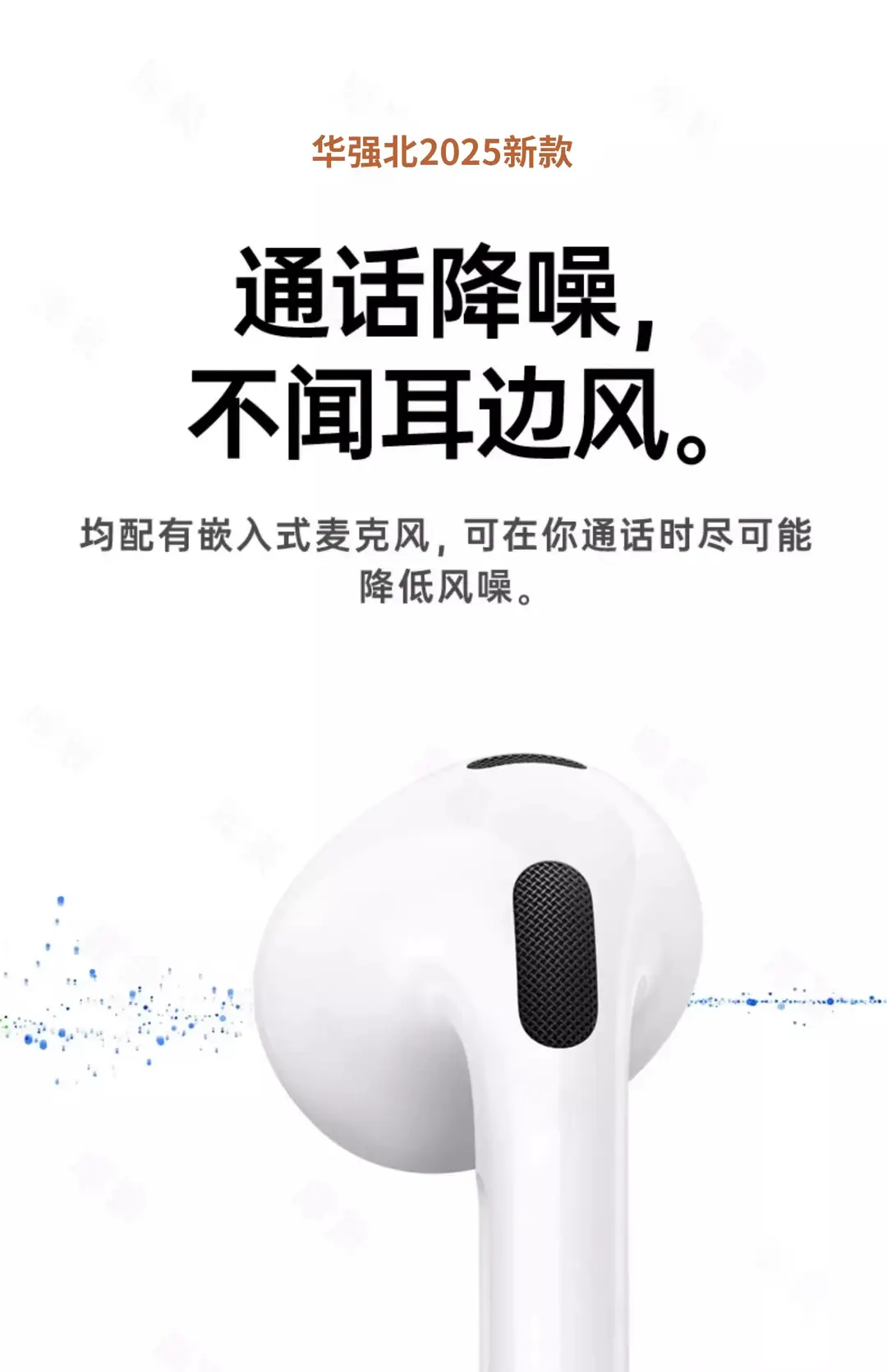 Huaqiangbei Wireless Bluetooth Headphones 2026 New Model In-Ear High-Quality Smart Noise-Cancelling Wireless Headphones — feature 19