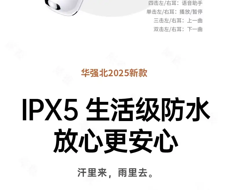 Huaqiangbei Wireless Bluetooth Headphones 2026 New Model In-Ear High-Quality Smart Noise-Cancelling Wireless Headphones — feature 22