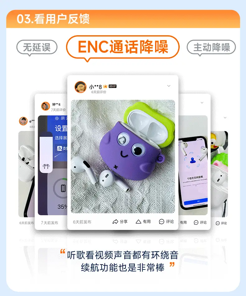 Huaqiangbei Wireless Bluetooth Headphones 2026 New Model In-Ear High-Quality Smart Noise-Cancelling Wireless Headphones — feature 4