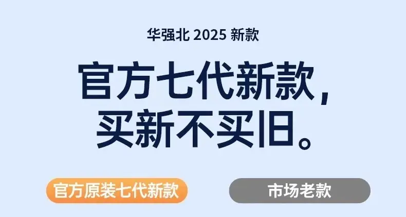 Huaqiangbei Wireless Bluetooth Headphones 2026 New Model In-Ear High-Quality Smart Noise-Cancelling Wireless Headphones — feature 5