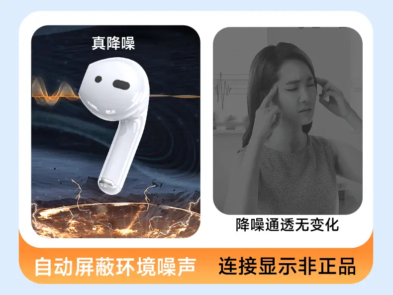 Huaqiangbei Wireless Bluetooth Headphones 2026 New Model In-Ear High-Quality Smart Noise-Cancelling Wireless Headphones — feature 8