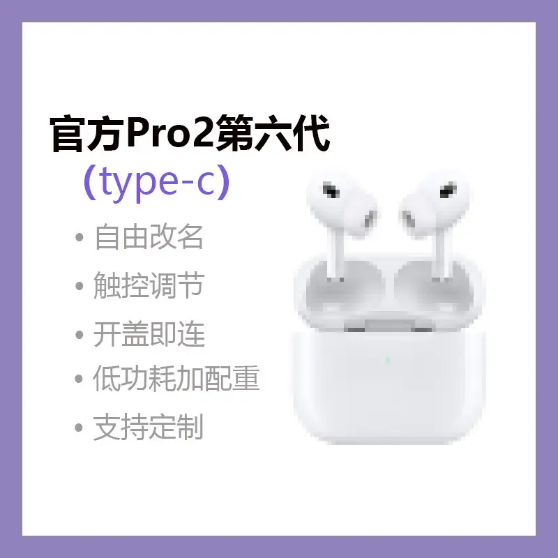 Huaqiangbei Wireless Bluetooth Headphones 2026 New Model In-Ear High-Quality Smart Noise-Cancelling Wireless Headphones